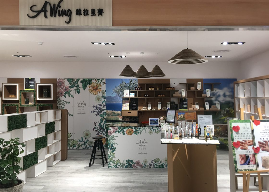 arredamento design ecologico